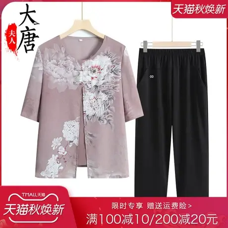 中老年人夏装雪纺T恤女奶奶假两件上衣洋气妈妈夏季中袖老人衣服商品大图