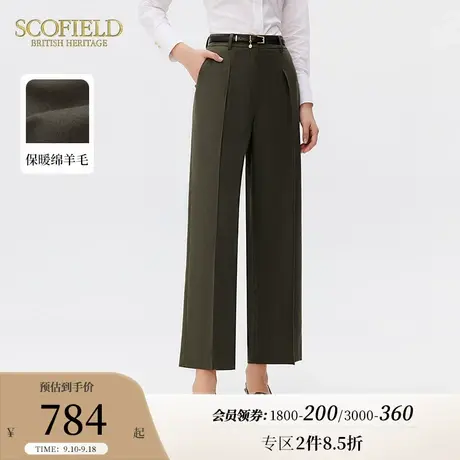 【含羊毛】Scofield女装直筒复古高腰垂感阔腿裤显瘦长裤秋季新品商品大图