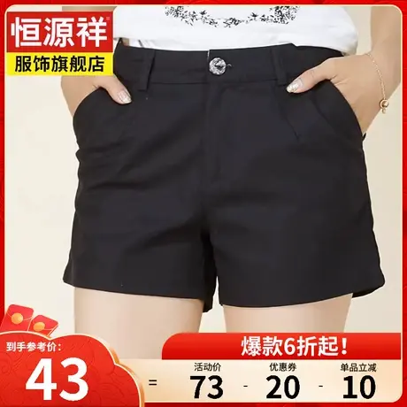 恒源祥夏季新款女士休闲裤纯色百搭休闲时尚显瘦直筒裤高腰裤裤子图片