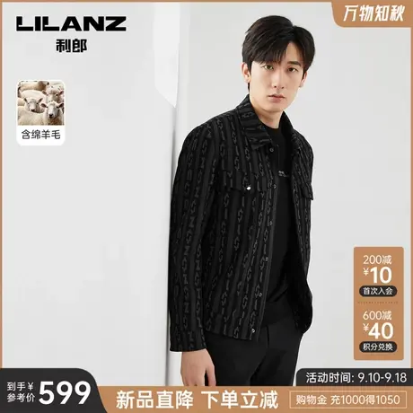 【绵羊毛】利郎官方 夹克男2023秋商务黑灰翻领字母图案男士外套商品大图