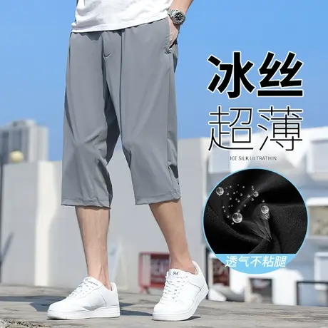 男士七分裤夏季宽松薄款冰丝速干短裤男爸爸大码中裤运动7分裤子商品大图