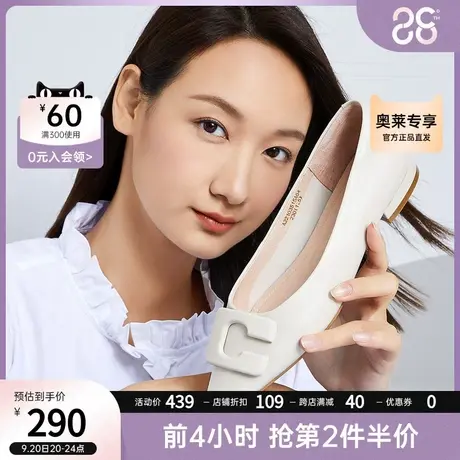 千百度新款简约百搭真皮女单鞋浅口通勤气质平底鞋优雅通勤商品大图