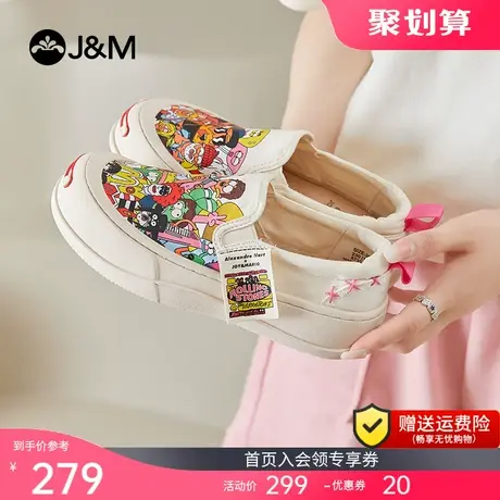 快乐玛丽单鞋女2023秋季新款厚底浅口休闲百搭一脚蹬乐福鞋女图片