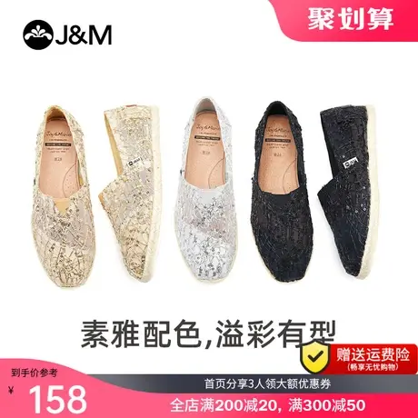 jm快乐玛丽2021春夏新款一脚蹬平底百搭镂空亮片懒人休闲帆布鞋女商品大图