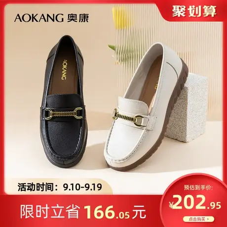 奥康女鞋 秋季气质百搭女士单鞋舒适休闲百搭真皮一脚蹬工作单鞋商品大图