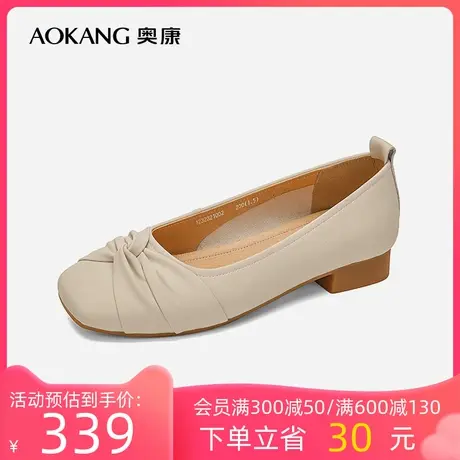 【门店发货】奥康女鞋 2023春季新款时尚气质女士单鞋舒适日常商品大图