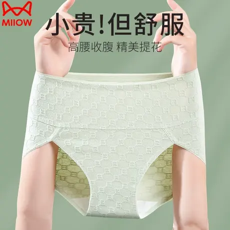 猫人内裤女纯棉中腰全棉裆抗菌无痕夏季薄款少女生中腰三角短裤头商品大图