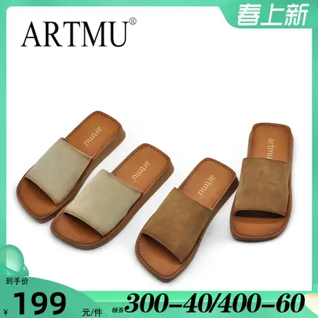 Artmu阿木一字拖鞋女夏季外穿2025新款网红拖鞋女 超火平底百搭图片
