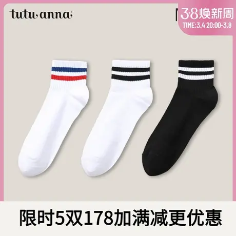 tutuanna船袜男 春夏男士棉质纯色网面抗菌防臭不起球透气船袜男商品大图
