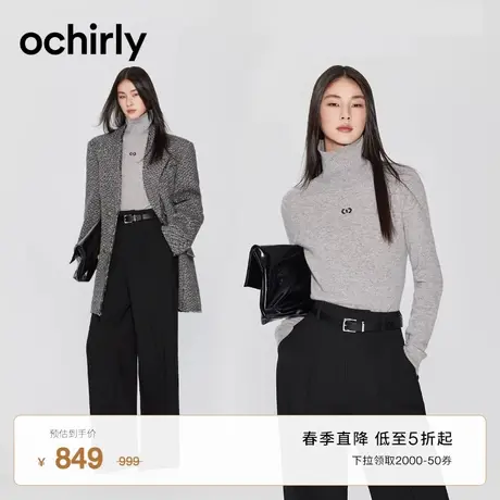 【纤维皇后】欧时力100%山羊绒 SPA肌理 半高领毛衣女23新款秋冬图片