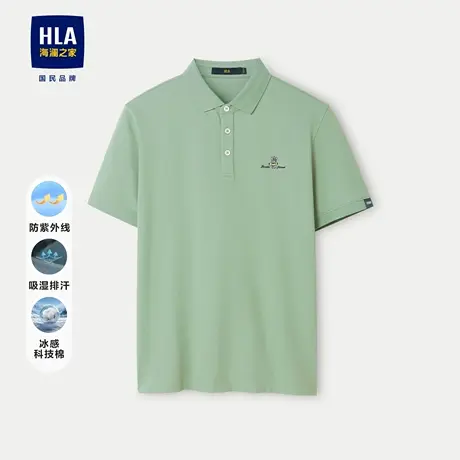 HLA/海澜之家麻烦星球联名系列POLO衫2024春夏新款凉感刺绣短袖男商品大图