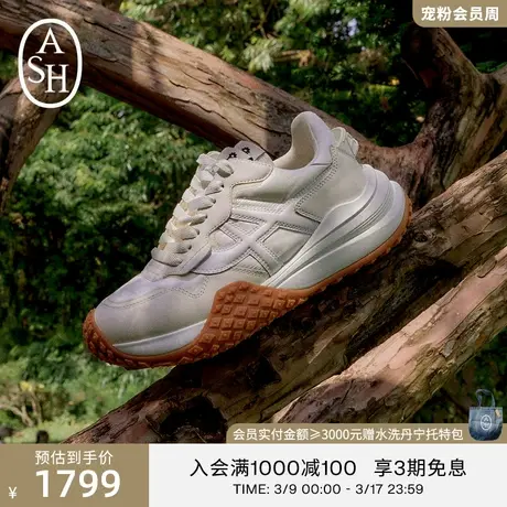ASH女鞋新款JOKER熊猫鞋休闲增高厚底撞色户外鞋露营鞋图片