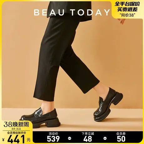 BeauTodayBT厚底乐福鞋2024女鞋春季新款大头松糕鞋增高真皮单鞋图片