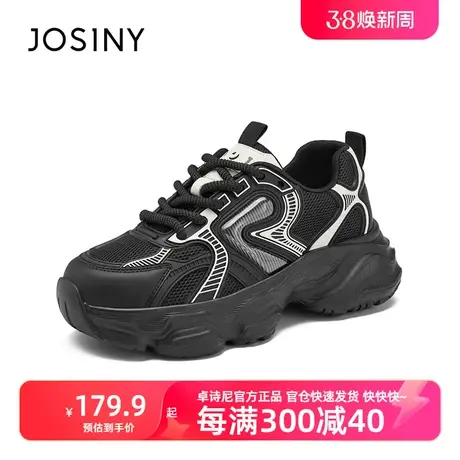 卓诗尼2024年春季新款爆款小个子增高老爹鞋子女运动休闲鞋商品大图