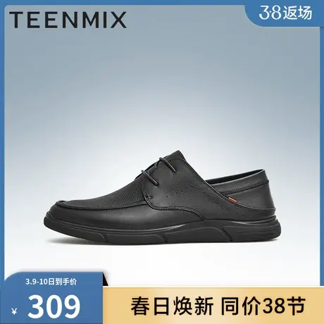 天美意男鞋子正品透气透气男鞋系带爸爸鞋男休闲皮鞋3JO01BM3商品大图