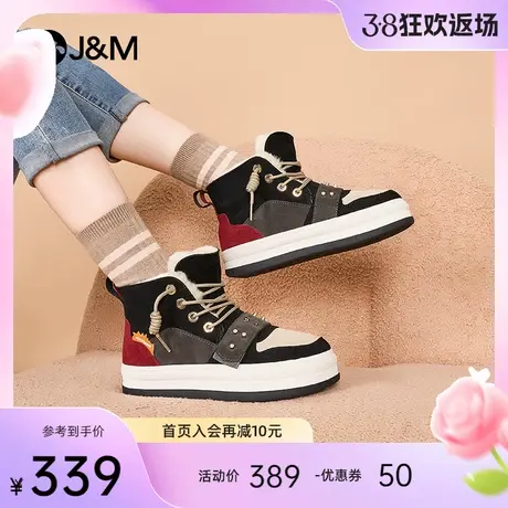 快乐玛丽雪地靴女2023冬季新款厚底加绒加厚保暖防滑东北棉鞋女图片