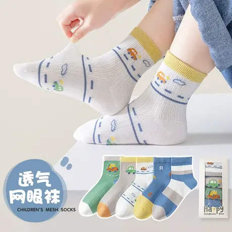 儿童袜子男童夏季薄款袜子男孩夏天中筒袜小孩宝宝春秋款网眼袜商品大图