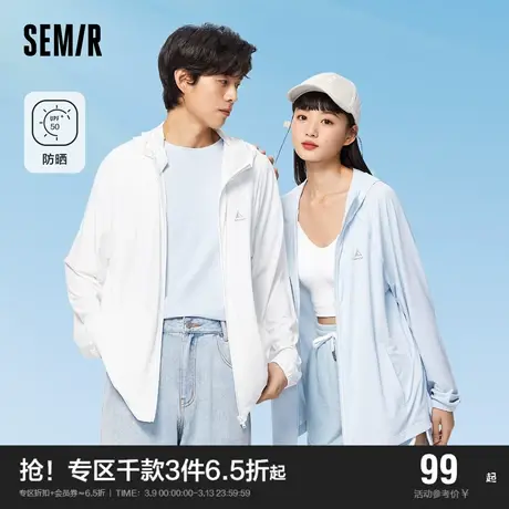 森马外套男2023夏季新款夹克合体简约防晒潮流时尚感舒适连帽上衣商品大图