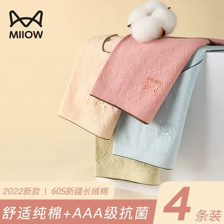 猫人内裤女纯棉抗菌全棉裆无痕透气高腰收腹提臀爆款大码三角短裤图片