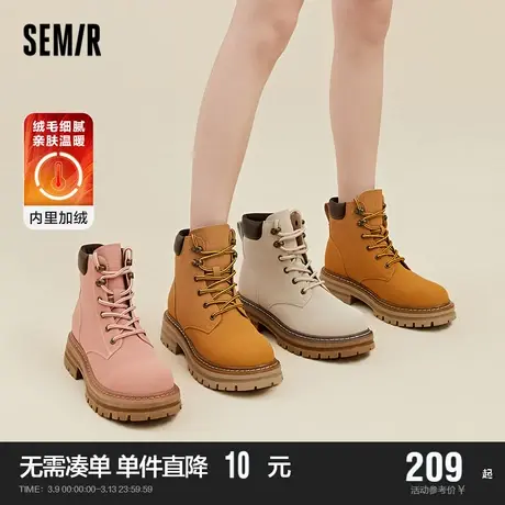 Semir马丁靴女2024潮流冬季加绒厚底增高短靴高帮鞋大黄靴鞋子女商品大图