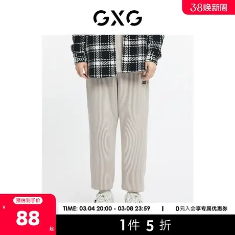GXG男装【生活系列】秋季商场同款米色针织束脚休闲裤商品大图