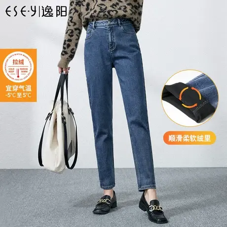 逸阳哈伦牛仔裤女直筒宽松2021秋冬加绒厚高腰显瘦九分烟管老爹裤商品大图