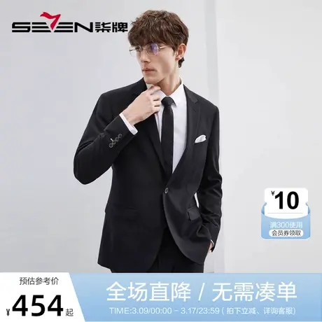 柒牌男士西服2023春季新款商务休闲中青年绅士平驳领西装单西外套图片