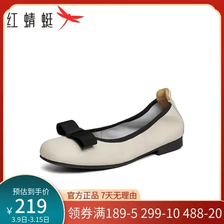 红蜻蜓女鞋2024春季新款真皮软底休闲舒适居家中老年平底妈妈单鞋商品大图