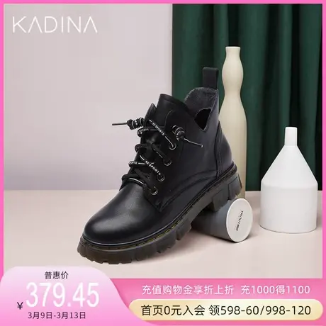 卡迪娜秋冬商务通勤中跟系带舒适马丁靴女短靴KLA12402商品大图