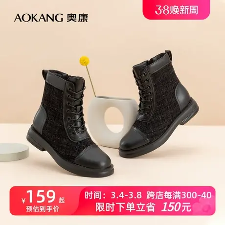 奥康女鞋 冬季新款系带帅气酷马丁靴女靴时尚休闲靴子厚底商品大图
