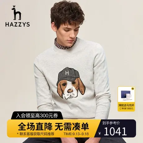 Hazzys哈吉斯秋季新款圆领长袖羊毛衫秋季男士针织衫保暖休闲上衣图片