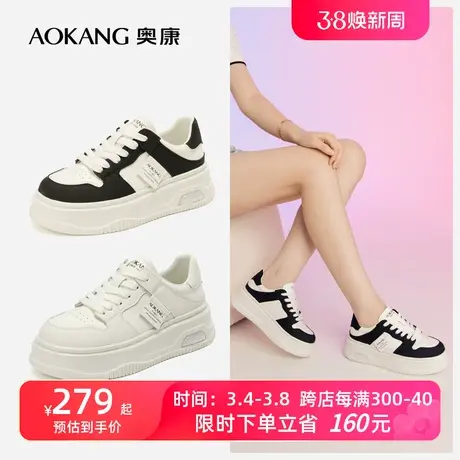 奥康女鞋 秋季新款真皮舒适休闲小白鞋平底滑板鞋日常百搭潮透气商品大图