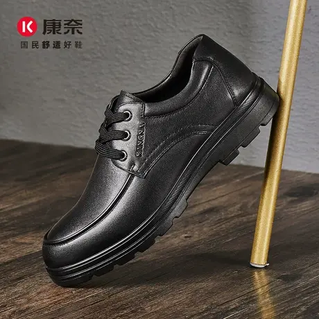 康奈男鞋春秋季商务休闲鞋轻质舒适系带纯色真皮圆头青年中跟厚底图片