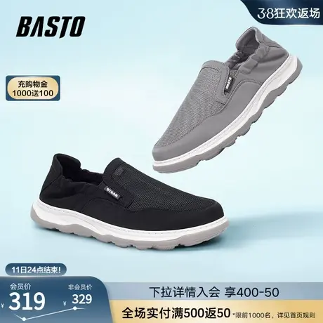 百思图春夏季商场同款透气布鞋厚底一脚蹬乐福鞋男休闲鞋30303BM3商品大图