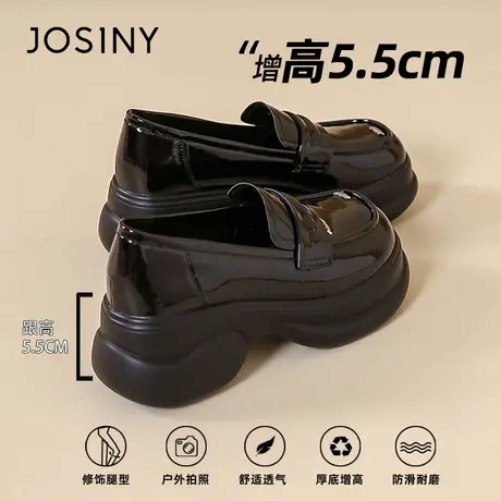 卓诗尼2024新款小皮鞋春款厚底增高套脚乐福鞋小个子必备黑色女鞋商品大图