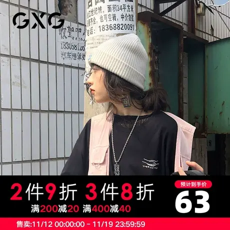 【新款】GXG男装 夏季短袖T恤男印花体恤衫口罩套装GB144315C图片