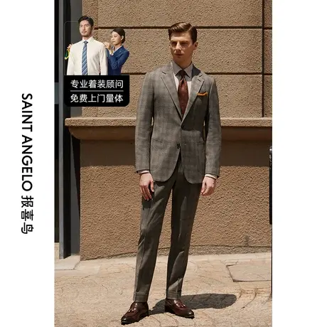 报喜鸟西服定制秋冬男羊毛两件套西装商务休闲高端套西量身定做商品大图