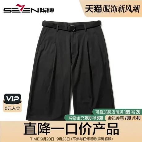 【清仓商场同款】柒牌SVNMDN男装短裤夏季休闲五分裤外穿运动短裤商品大图