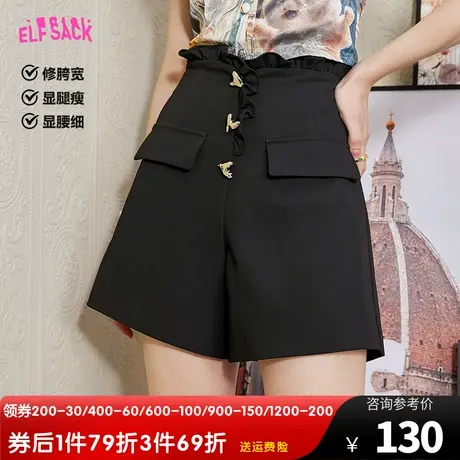 妖精的口袋荷叶边黑色短裤女2023夏季新款休闲西装裤高腰显瘦裤子商品大图