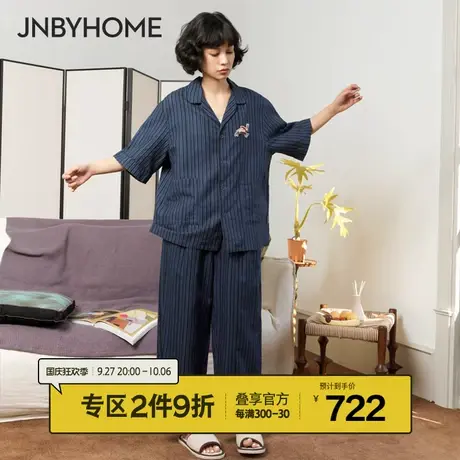 【棉麻家居服】JNBYHOME江南布衣衬衫长裤轻薄条纹睡衣套装外穿图片