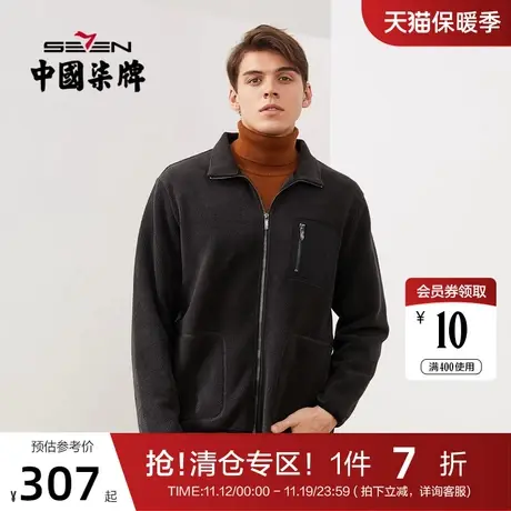 【羊羔绒开衫卫衣】柒牌男士长袖拼接休闲百搭立领厚款拉链外套图片