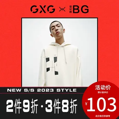 GXG卫衣【X-LAB】[新尚]秋季新品BG联名休闲微阔潮流米色男装商品大图