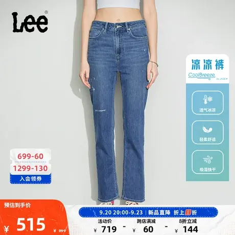 Lee商场同款23新品精玉透凉421修身高腰中蓝色女牛仔裤凉凉裤图片