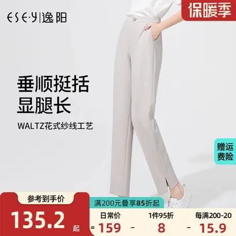 逸阳黑色九分哈伦裤女2023秋季宽松高腰显瘦开叉休闲直筒版西装裤商品大图