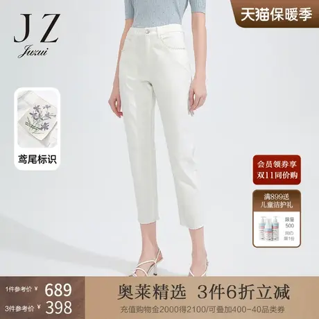 JZ玖姿中腰休闲直筒裤女装2022夏季新款优雅珍珠时尚流苏牛仔裤图片