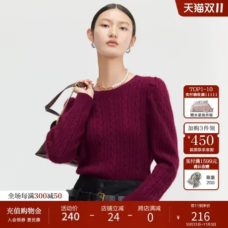 JUZUI玖姿2021冬季新款休闲设计感绞花针织泡泡袖优雅女人毛衣商品大图