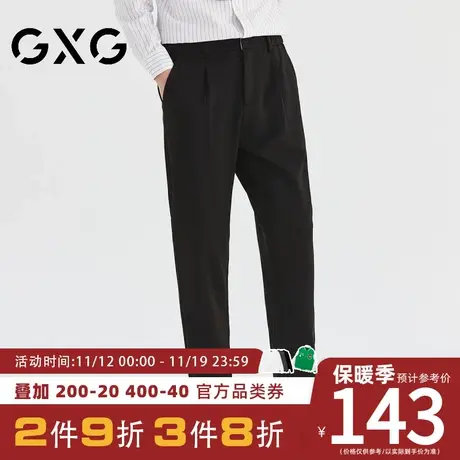 【新品】GXG男装 春季日常简约弹力休闲裤男士百搭直筒长裤图片