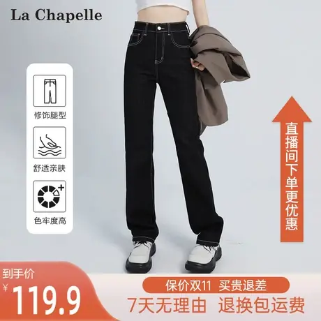 拉夏贝尔小个子牛仔裤2023年新款直筒裤复古高腰辣妹时尚阔腿裤女商品大图