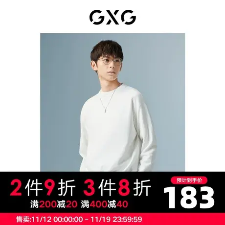 GXG男装 商场同款白色低领毛衫 22年秋季新品极简未来系列商品大图