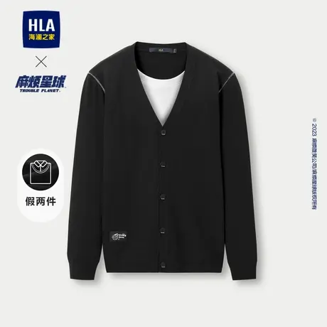 HLA/海澜之家麻烦星球联名系列双领针织衫23秋新修身开衫假两件男商品大图